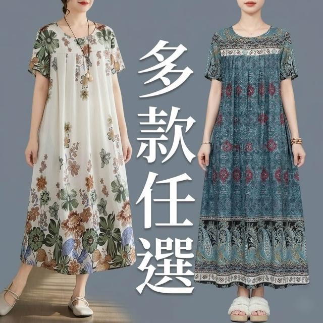 【巴黎精品】多款連身洋裝印花連身裙長裙短袖A字裙子寬鬆顯瘦連衣裙大尺碼女裝(大碼碎花k2bc12 A)