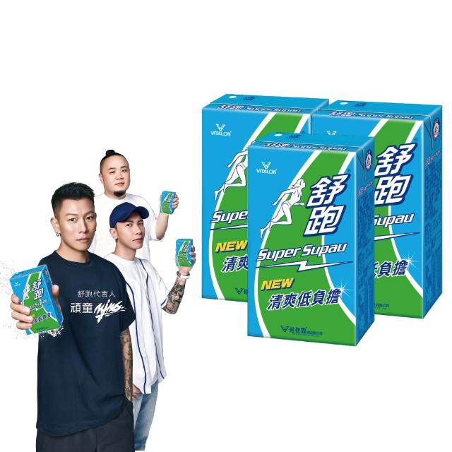 【舒跑】原味運動飲料鋁箔包 250mlx3箱(共72入-官方直營TQF微笑標章) (包裝轉換中新舊包裝隨機出貨)