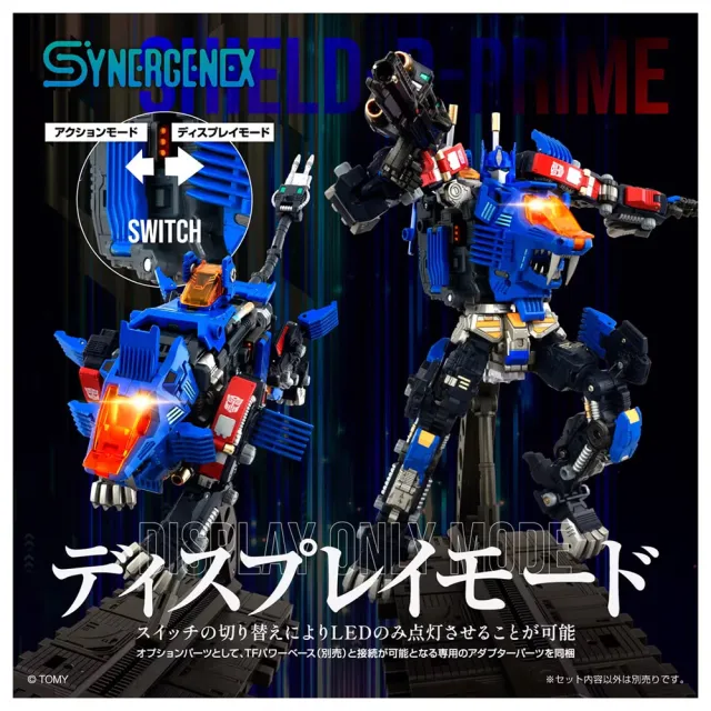 【TAKARA TOMY】T-SPARK 領域解放系列 SHIELD-D-PRIME 夢幻合體計畫