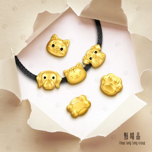 【點睛品】萌寵駕到Charme Pet 黃金串珠(任選)