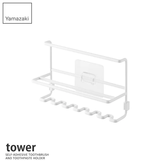 【YAMAZAKI 山崎】tower無痕貼雙層置物牙刷架-白(牙刷收納架/浴室收納架/浴室小物收納/牙刷架)