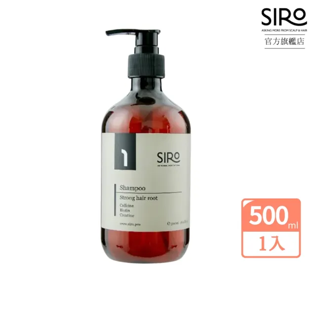 【Siro】1號微米淨泡強健髮根洗髮露 500ml(適合細軟髮、稀疏髮、條碼頭、易落髮、易斷裂)