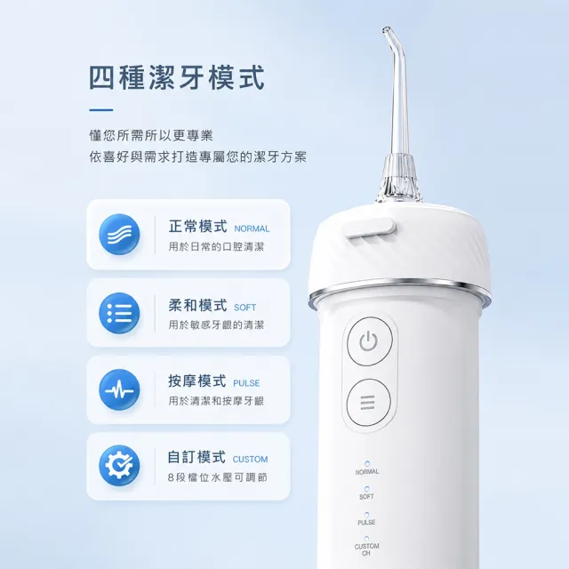 【Kolin 歌林】伸縮攜帶型電動沖牙機/洗牙器/沖牙器(KTB-JB222)
