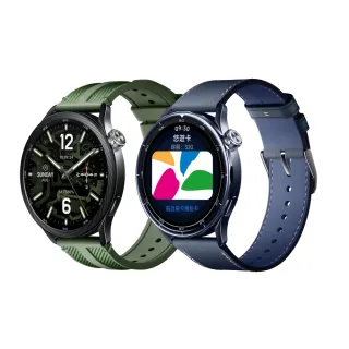 【小米】官方旗艦館 Xiaomi Watch S5_46mm(陶瓷-藍/鍛造碳-綠)