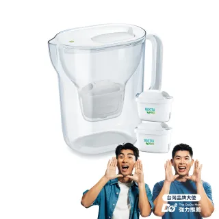 【BRITA】官方直營 純淨濾水壺XL+MXPRO全效型1入(共1壺2芯)
