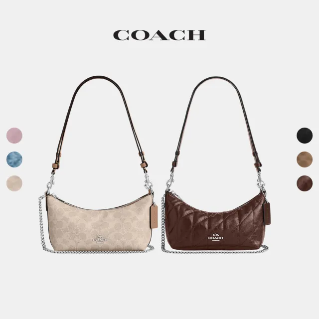 【COACH】蔻馳官方直營 CAITLIN 絎縫/經典 SIGNATURE單肩手袋 肩背包 斜背包-多款任選(CDZ88/CEK80/CEW99)