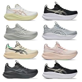 【asics 亞瑟士】慢跑鞋 GEL-NIMBUS 28 27男款 女款 超寬楦 寬楦 運動 輕量 極緩震 舒適 支撐