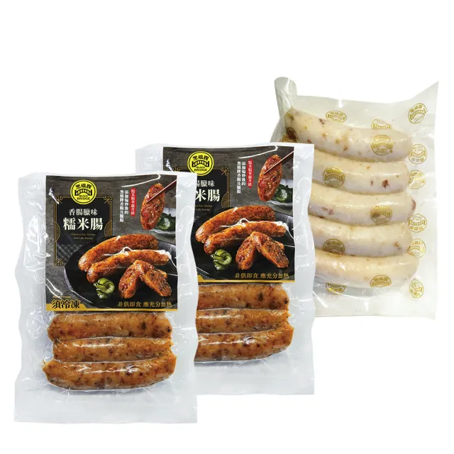 【黑橋牌】香腸臘味糯米腸x2+糯米腸x1(台灣豬肉/黑橋牌香腸及臘腸丁/台灣糯米/春節年菜)
