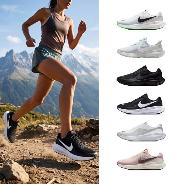 【NIKE 耐吉】運動鞋 慢跑鞋 W NIKE REVOLUTION 8 女鞋 男鞋 白黑 緩震 多款(HJ9198-002&)