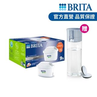 【BRITA】官方直營 MAXTRA PRO濾芯-去水垢專家+贈隨行濾水瓶 冰川藍(共9入濾芯+濾水瓶1瓶2芯)