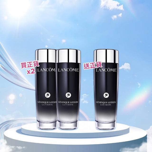 【LANCOME 蘭蔻】官方直營 小黑水150ml 獨家買2送1(LANCOME/小黑水/超極限肌因精華露/抗老/膠原精華)