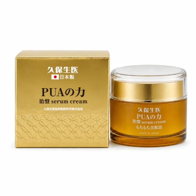 【久保雅司】日本神奇PUA胎盤之力乳霜 40g