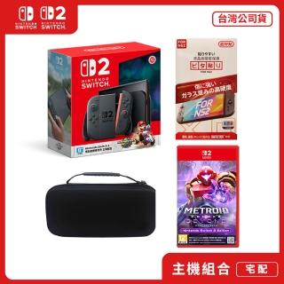 【Nintendo 任天堂】NS2 Switch2 瑪利歐賽車世界 主機組+密特羅德究極4+副廠保貼+包(中文版 台灣公司貨)