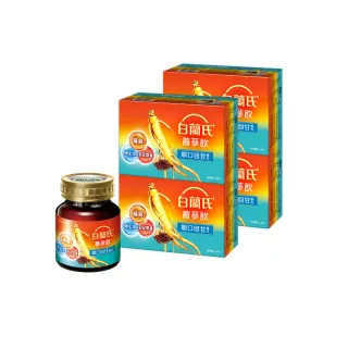 【白蘭氏】養蔘飲 順口回甘 60ml*6入*4盒 共24入 (順口回甘 植物性複方 補氣不上火)