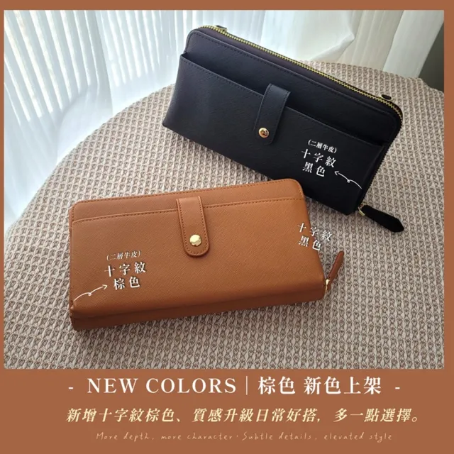 【玩皮工坊】雙11 十字紋牛皮6COIN18卡位 LH885 女士長夾(真皮包包 兩色可選)