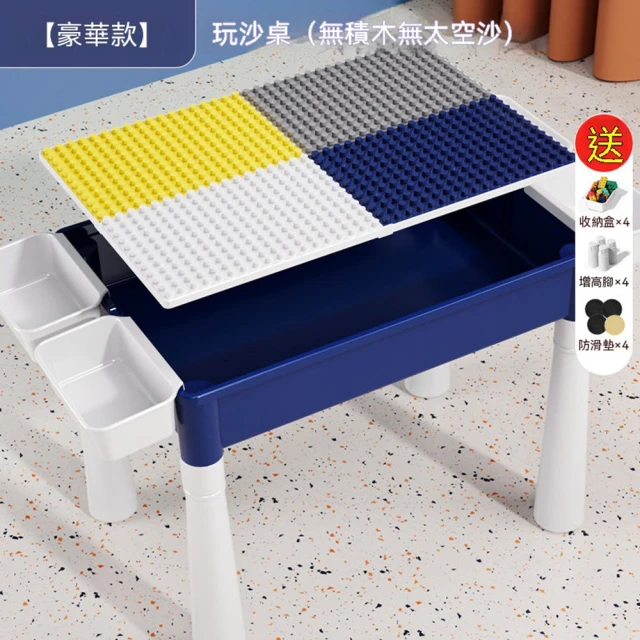 動力沙
