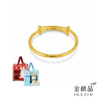 【金緻品】黃金彌月禮 童鐲 圓滿誕生 1.3錢 亮環 寶寶金飾 小孩純金手環 手鐲 新生兒 禮盒 天使圈 滿月禮