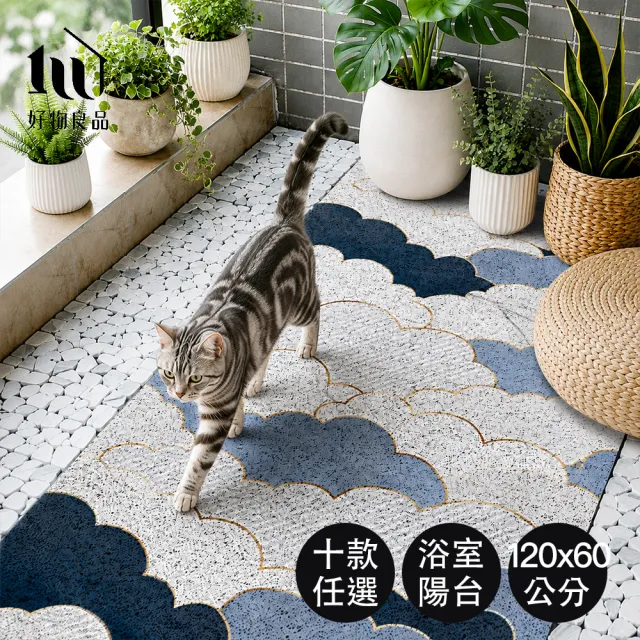 【好物良品】60x120cm_大尺寸絲圈浴室防滑墊｜快速排水不積水 可DIY裁切 陽台浴室通用止滑墊
