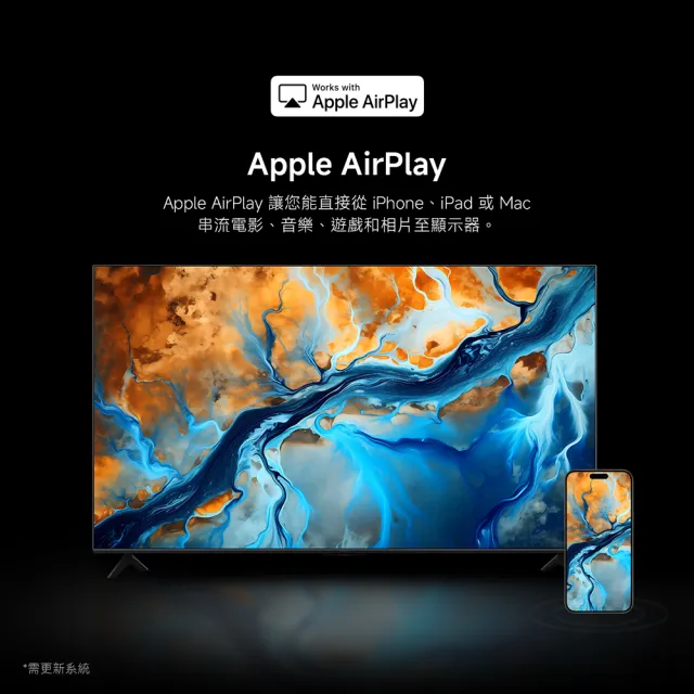 【小米】官方旗艦館 家電快配★55型4K Mini LED 144Hz Google TV杜比智慧聯網顯示器(S mini 55)