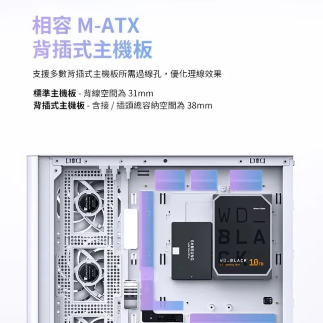 【JONSBO 喬思伯】Jonsbo D300 台灣版 黑/白 機殼(MATX/一體式曲面玻璃/360水冷/10風扇/BTF)