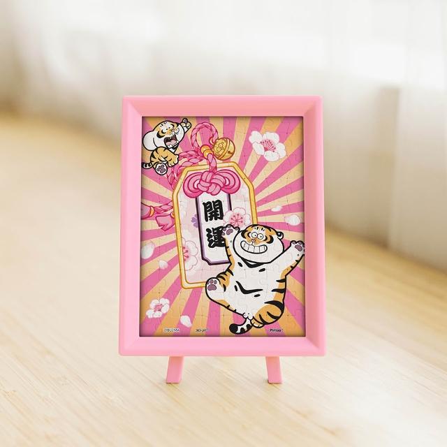 【Pintoo】迷你拼圖80片 - 我不是胖虎 - 好運連連 財運滾滾