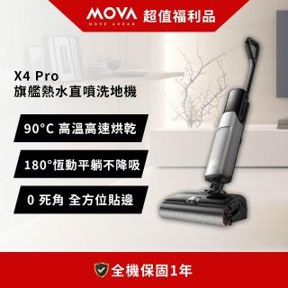 【MOVA TW】X4 Pro 旗艦熱水直噴洗地機(超值福利品)