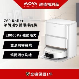 【MOVA TW】Z60 Roller 滾筒活水循環掃拖機(超值福利品)