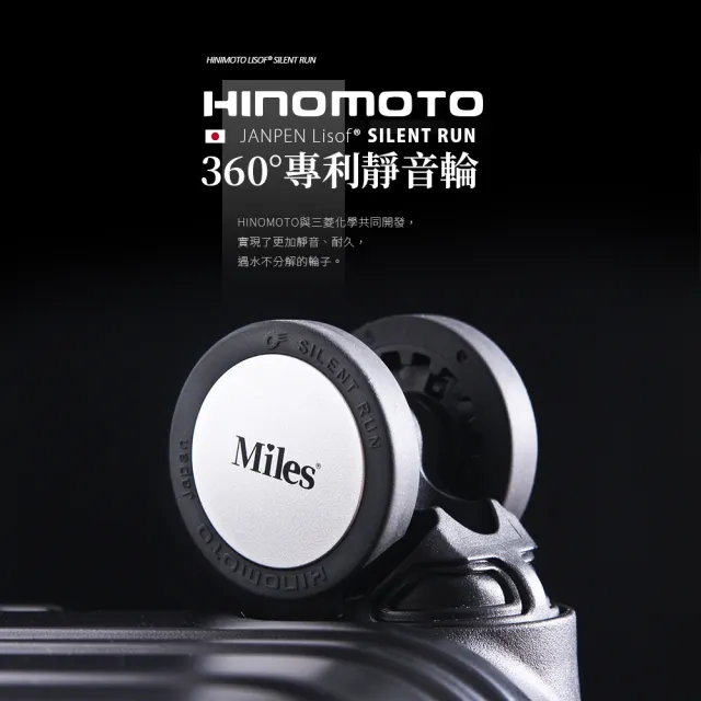 Miles 32吋大容量PC耐撞運動行李箱/胖胖箱(拉鍊款/TSA海關鎖-兩色可選)