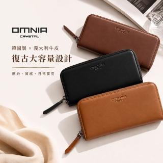 【WHOSE BAG】韓國 OMNIA 義大利牛皮真皮長夾｜男女共用 經典耐用大容量錢包 1088A