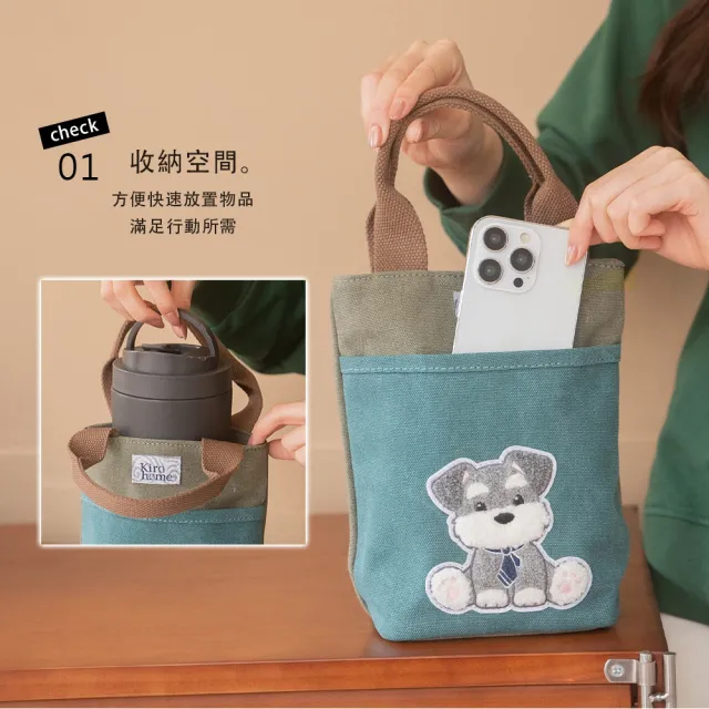 【KIRO 貓】KIRO人氣角色 毛巾繡 水洗感 毛巾繡 大容量 水壺袋/隨身手提包(250075)