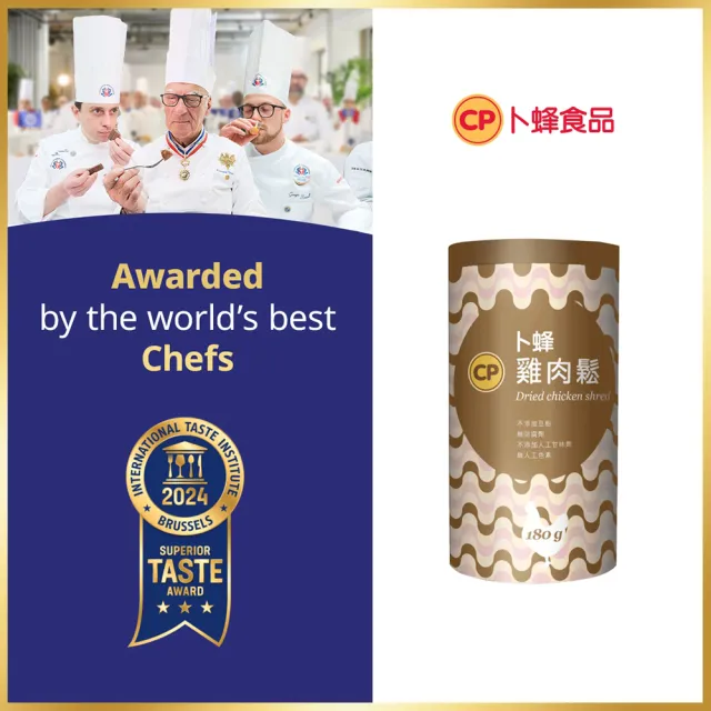 【卜蜂】ITI星級品 經典香頌伴-純雞肉鬆禮盒組(180gx2罐/組_伴手禮.年節送禮.中秋禮盒)