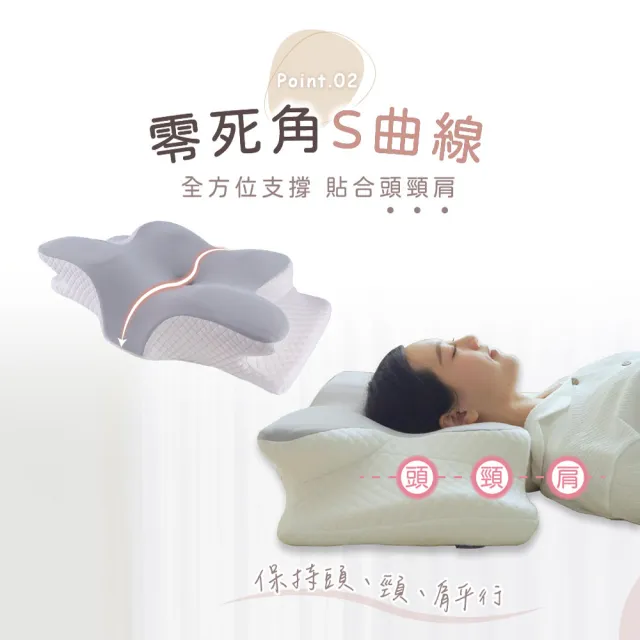 【Pure Sleep 純好眠】純好眠蝶翼釋壓枕芯(記憶枕 護頸枕頭 涼感枕 貼合肩頸 側睡枕 蝶型枕 枕頭)