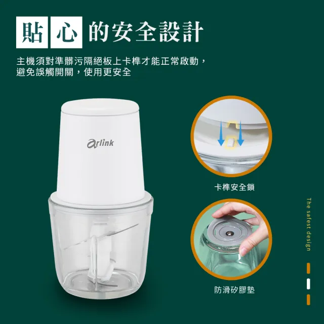 【Arlink】全新升級 TYPE-C 無線電動 食物調理機(AG370c/調理機/料理機/玻璃杯/寶寶調理機/輔食機)