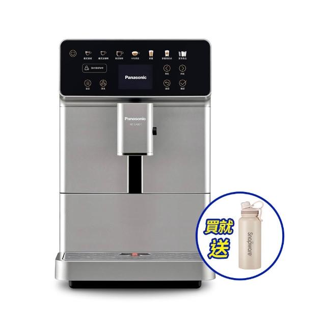 【Panasonic 國際牌】全自動義式咖啡機(NC-EA801)+贈CorelleBrands不鏽鋼保溫保冰運動瓶
