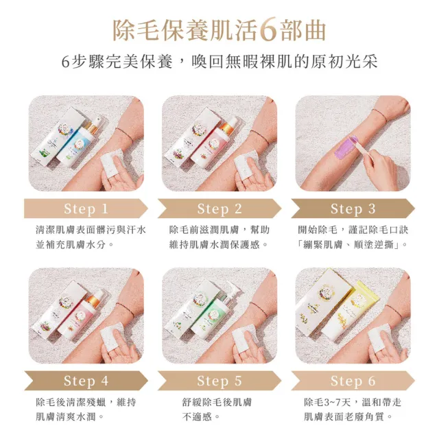 【Queenwax 除毛女王】寵愛肌膚舒緩凝膠120ml(除毛後保養 舒緩除毛後肌膚不適感)
