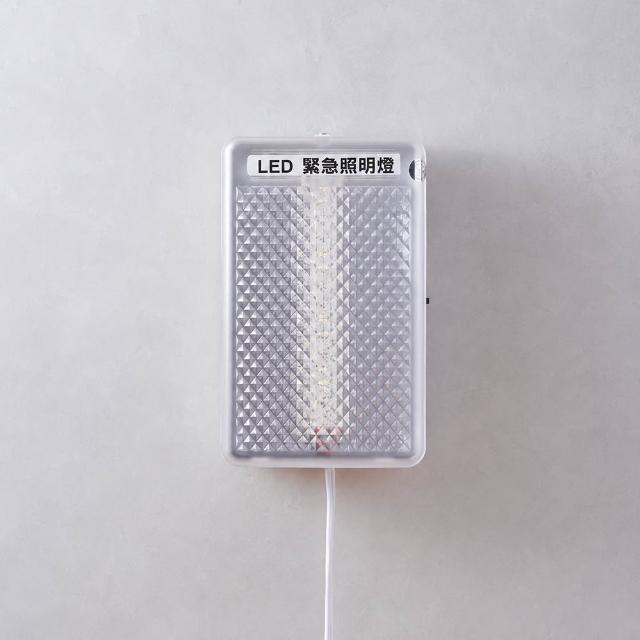 【防災專家】台灣製造LED壁掛式緊急照明燈(110/220V通用 台灣製造 LED 火災 停電 地震 必備)