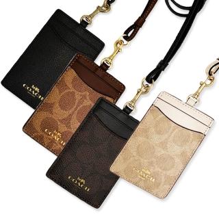 【COACH】經典LOGO證件識別證保護套(多色選一)