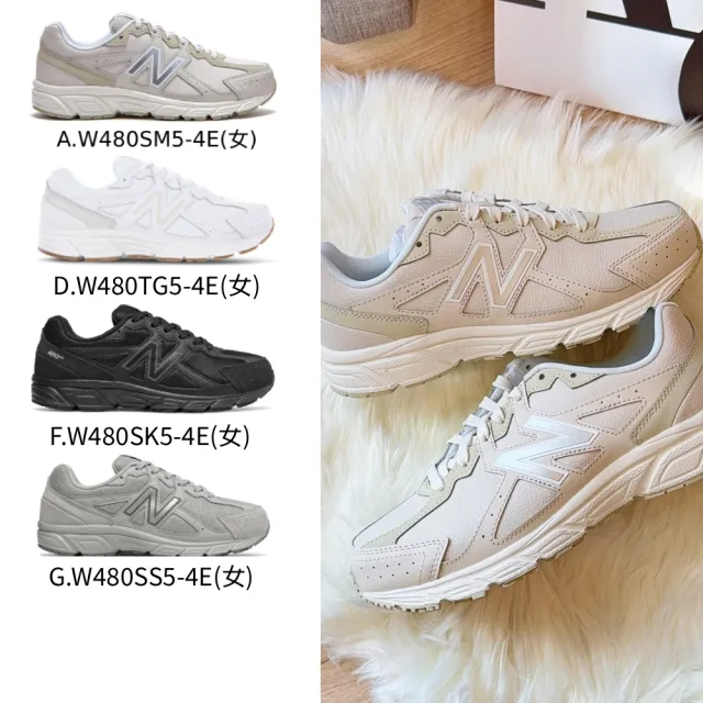 【NEW BALANCE】NB 運動鞋/慢跑鞋_女性_奶油白/灰/黑_W480SM5-4E_W480TG5-4E