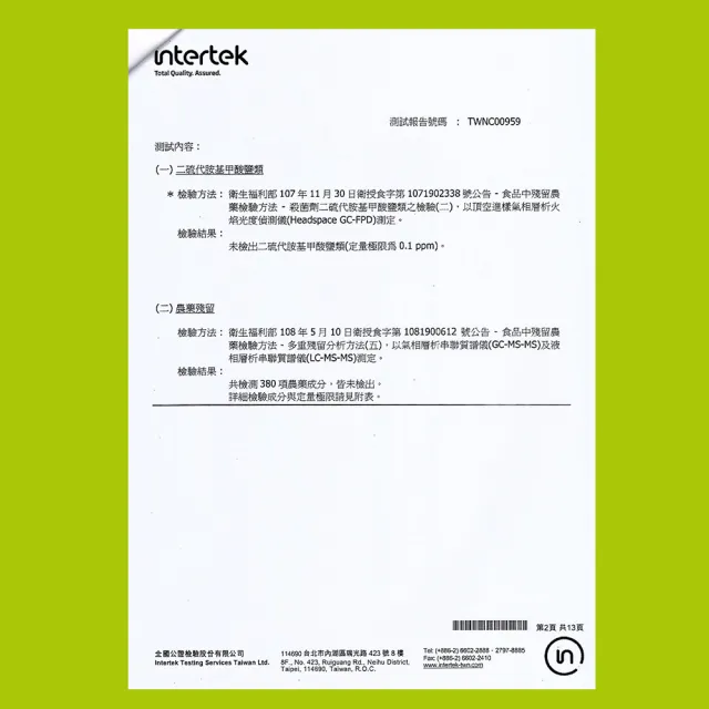 【田食原】IQF鮮凍A級青花菜800gX9包(覆熱即食 冷凍蔬菜 健康減醣 健身餐 低卡 超級食物)