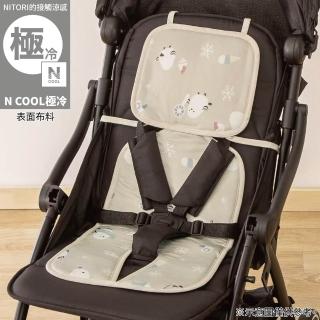 【NITORI 宜得利家居】接觸涼感 嬰兒座椅墊 N COOL 極冷 SH2604