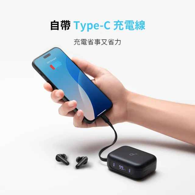 【soundcore】P41i 二合一行動電源降噪真無線藍牙耳機(聲動隨行 續航無界)