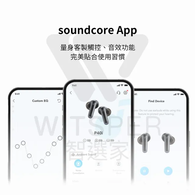 【Soundcore】P40i 主動降噪真無線藍牙耳機(沉浸聆聽 量身降噪)