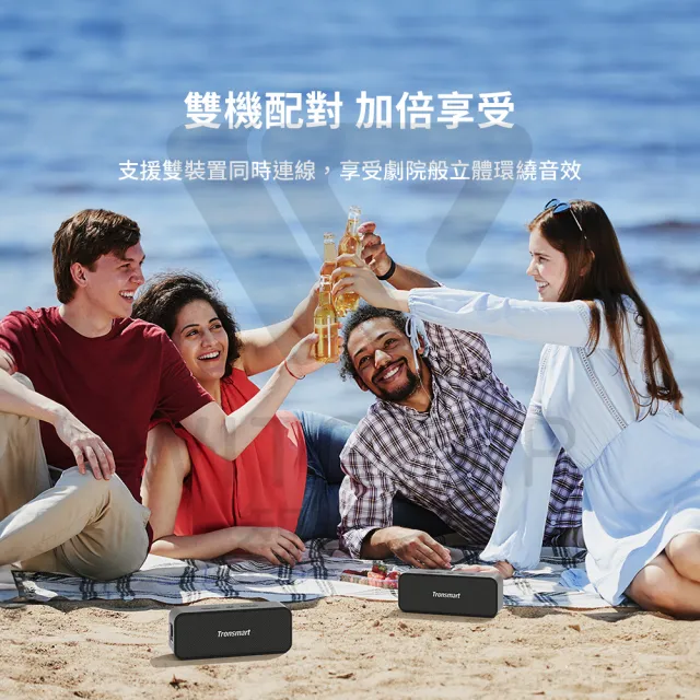 【Tronsmart】T2 Plus Upgraded 防水藍牙喇叭(強悍音效 震撼衝擊)