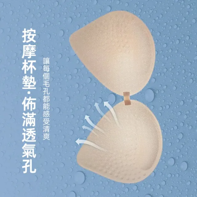 【Uicy】韓版夏季薄款透氣舒適一體杯無痕內衣 小可愛 背心 衣