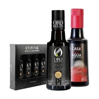 【Oro Bailen 皇嘉】初榨金韻組 橄欖油250ml+雪莉紅酒醋250ml+橄欖油25mlx4入禮盒(生飲首選/低油酸)