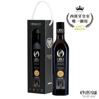 【Oro Bailen 皇嘉】皇家級Picual特級冷壓初榨橄欖油500ml(生飲首選/低油酸/多國大獎)(中秋禮盒)