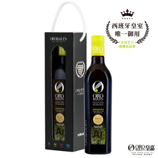 【Oro Bailen 皇嘉】皇家級Arbequina特級冷壓初榨橄欖油500ml(生飲首選/低油酸/多國大獎) 中秋送禮