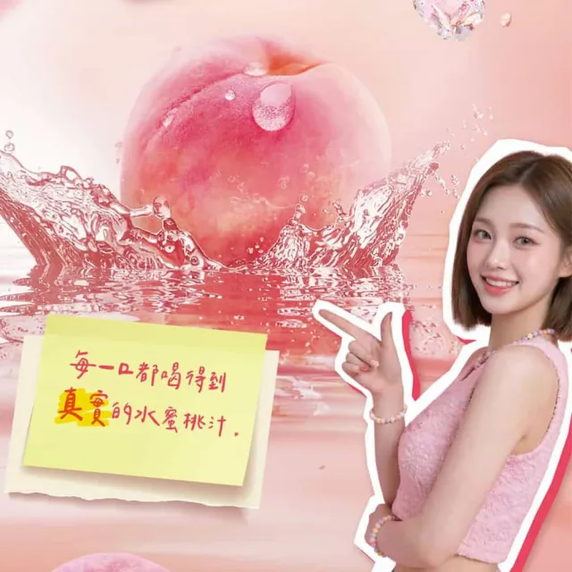 【NESCAFE 雀巢咖啡】香檸美式咖啡15gX6入/沁桃美式咖啡X6入