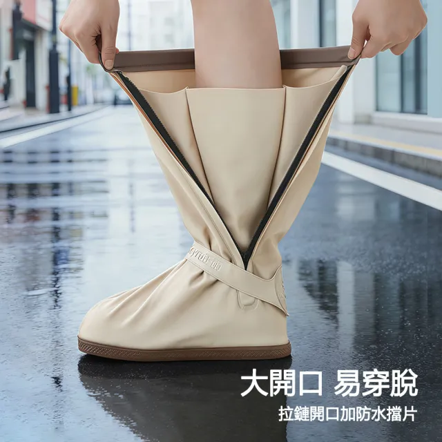 【SUNLY】加厚耐磨 PVC高筒防滑雨鞋套 機車防水鞋套(外送員必備/防雨鞋蓋/防滑鞋底)