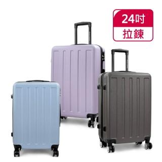 【American Explorer 美國探險家】24吋 飛機輪 硬殼 行李箱 輕量 霧面 R65 旅行箱 拉桿箱 出國箱